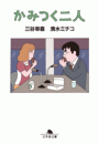 \摜