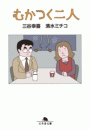 \摜