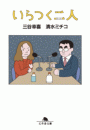 \摜