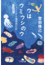 \摜