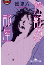 \摜
