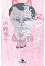 \摜