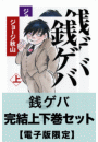 \摜