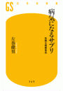 \摜