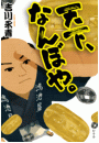 \摜