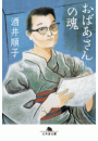 \摜