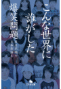 \摜