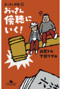 \摜