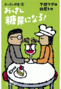 \摜