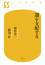 \摜