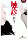 \摜