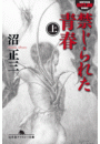 \摜