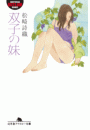 \摜