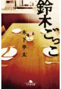 \摜