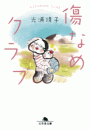 \摜