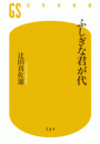 \摜