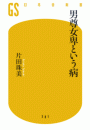 \摜