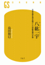 \摜