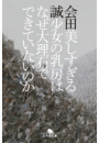 \摜