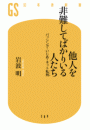 \摜