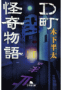\摜