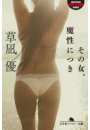 \摜