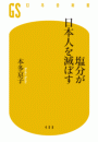 \摜
