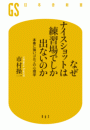 \摜