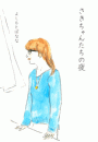\摜