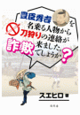 \摜