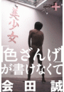 \摜