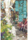 \摜