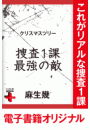 \摜