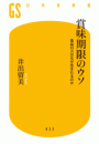 \摜