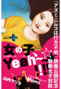 \摜