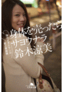 \摜