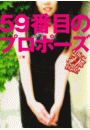 \摜