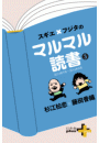 \摜