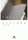 \摜
