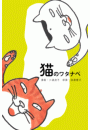 \摜
