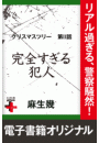 \摜