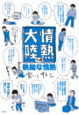 \摜