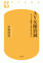 \摜