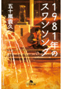 \摜