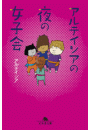 \摜