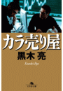 \摜