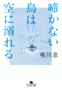 \摜