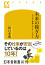 \摜