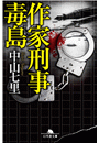 \摜