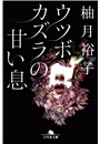 \摜